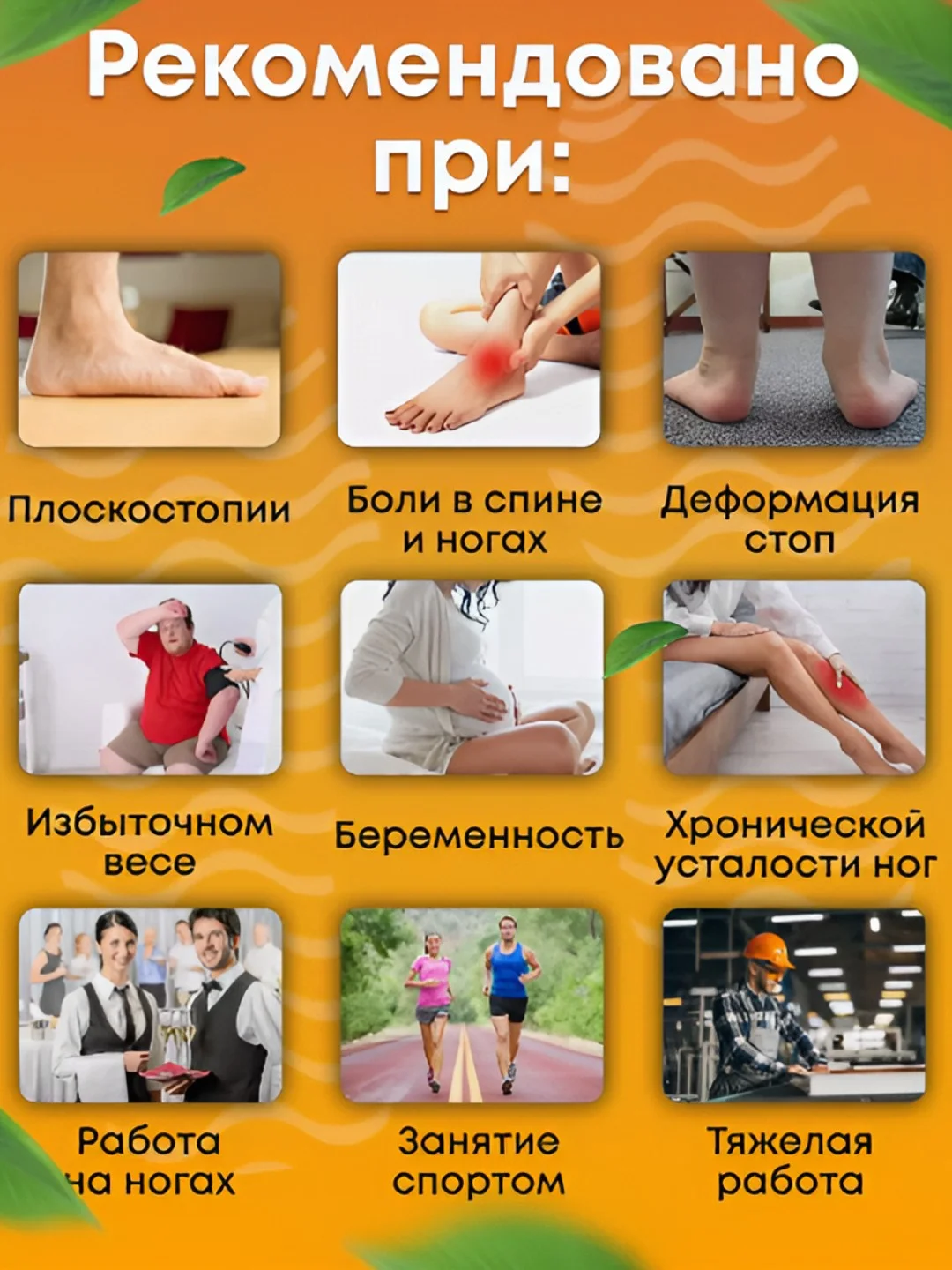 Красный стельки для обуви анатомические, при плоскостопии, каркасные, универсальные
