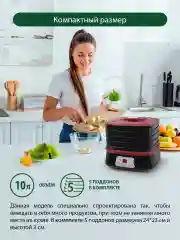 Черный сушилка для фруктов, овощей MARTA MT-1947 электрическая, 5 поддонов, черный/красный