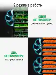 Черный профессиональная сушилка для овощей и фруктов MARTA MT-FD1891A , 8 поддонов, черный