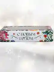 Разноцветный коробка подарочная новогодняя складная для сладких подарков сувениров