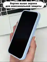 Зелёный хаки чехол Silicone Case Premium для iPhone (Айфон) 11, 13, 14, 15, Pro, Max, с закрытым низом