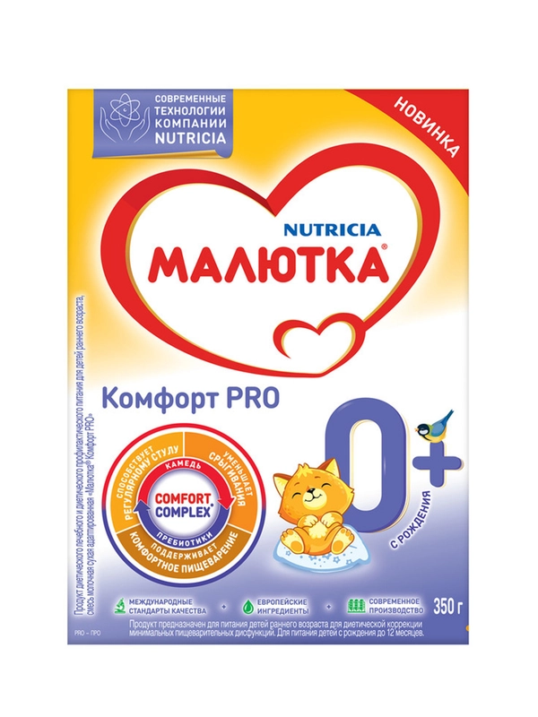 Молочная смесь Малютка Комфорт PRO, с рождения, 350г