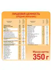 Молочная смесь Малютка Комфорт PRO, с рождения, 350г