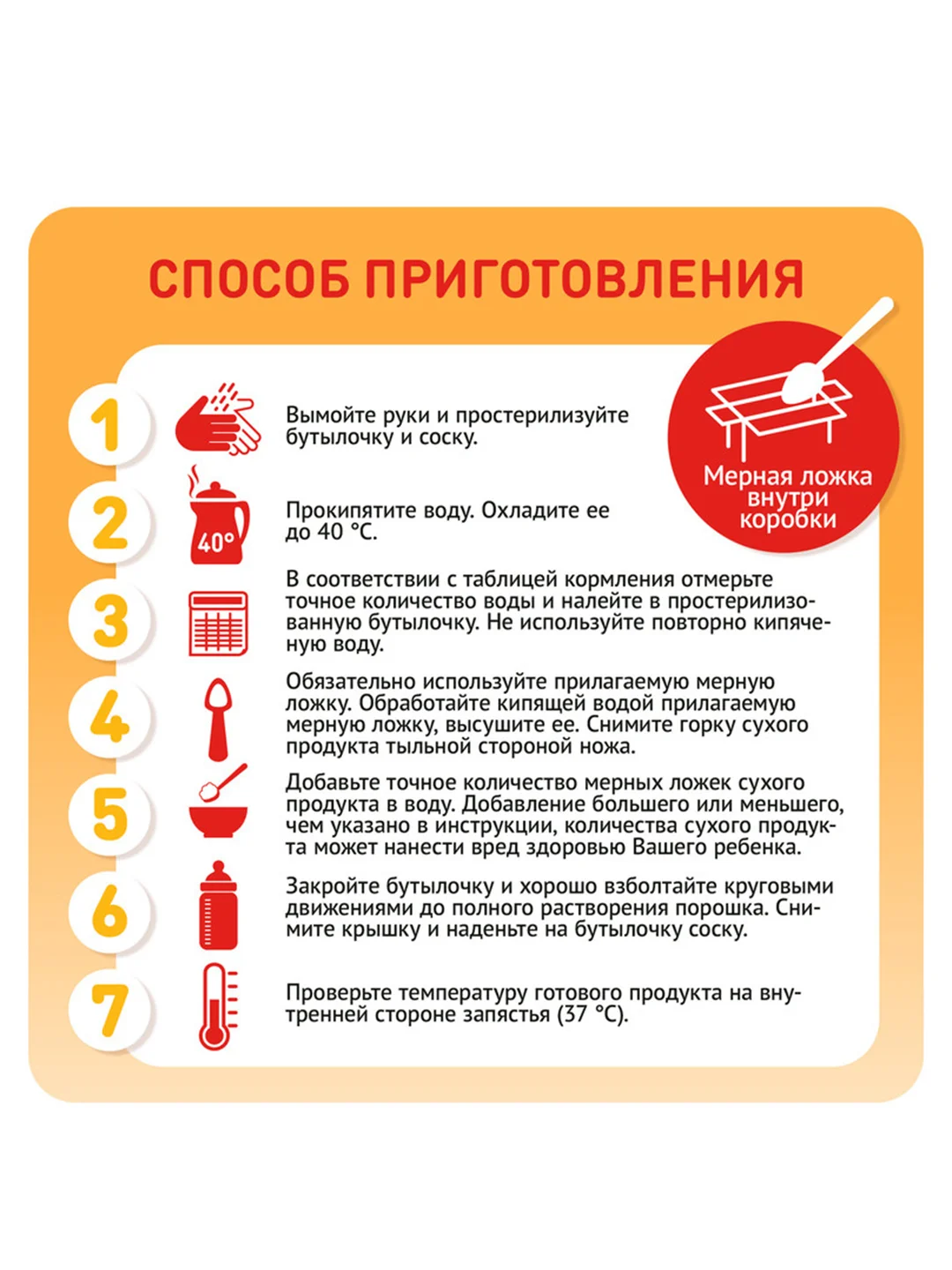 Молочная смесь Малютка Комфорт PRO, с рождения, 350г