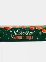 Зеленый коробка подарочная новогодняя складная для сладких подарков сувениров