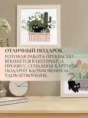 Зеленый набор для вышивания, вышивка гладью "Чёрный Кот с цветами", 20x20 см