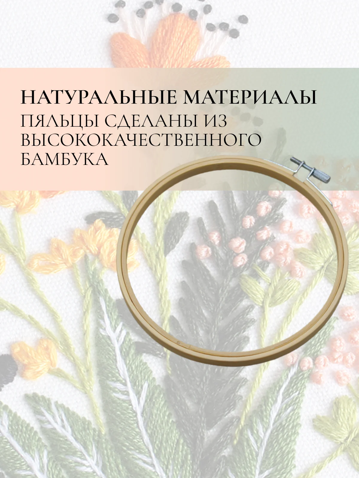 Набор для вышивания, вышивка гладью "Чёрный Кот с цветами", 20x20 см