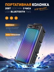 Колонка беспроводная Bluetooth GFPoWeR MK1, караоке, USB/SD/AUX/FM, 20 Вт, микрофон, пульт