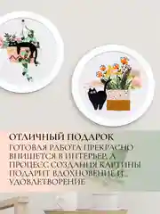 Бирюзовый набор для вышивания, вышивка гладью "Чёрный Кот с цветами", 20x20 см