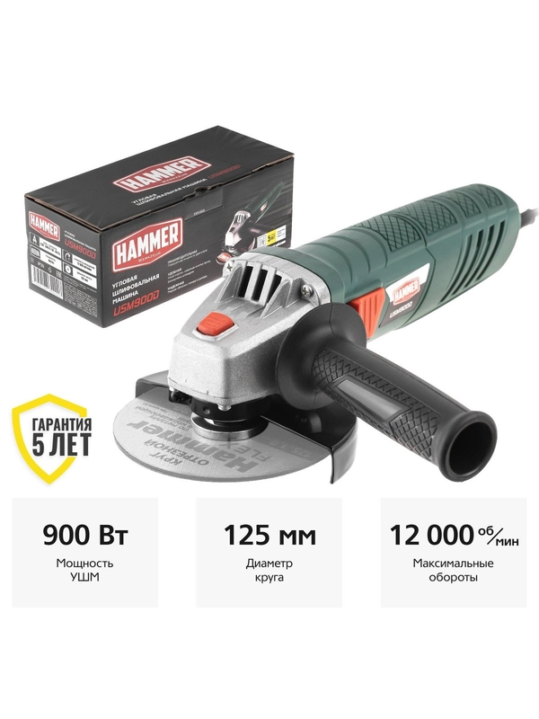 Болгарка / УШМ Hammer USM900D