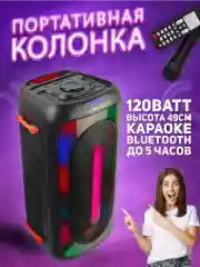 Колонка Bluetooth 619 2 х 6.5, 3600mAh + беспр.микрофон (Bluetooth/USB/TF/AUX/FM)