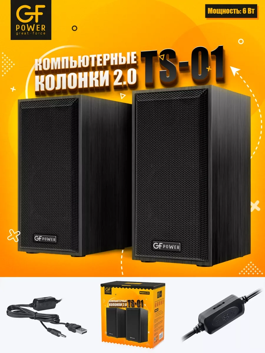 Черный колонки для компьютера GFPoWeR TS-01, 2.0, 6Вт, питание от USB