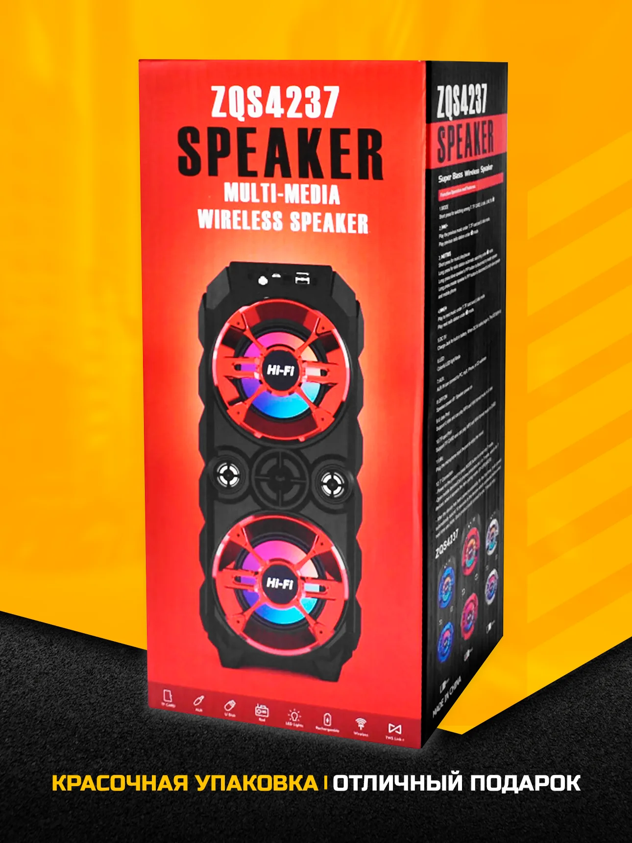 Колонка беспроводная Bluetooth с подсветкой ZQS-4237 10Вт (USB/SD/AUX/FM)