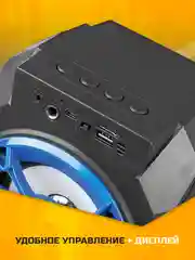 Колонка беспроводная Bluetooth с подсветкой ZQS-4237 10Вт (USB/SD/AUX/FM)
