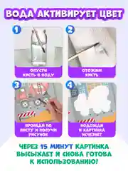 Красный раскраска водная многоразовая для малышей, А5. Синий трактор. Карточки 10 шт. Проф-Пресс