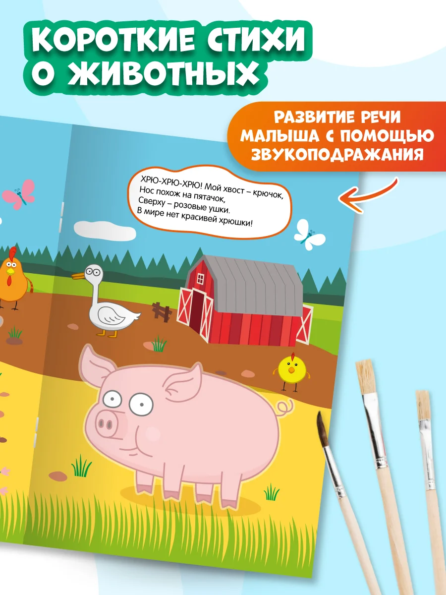 Желтый раскраска водная многоразовая для малышей, А5. Синий трактор. Карточки 10 шт. Проф-Пресс