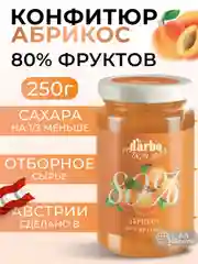 Конфитюр DARBO Абрикос, 80 % фруктов, 250 г