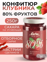 Конфитюр DARBO Клубника, 80 % фруктов, 250 г