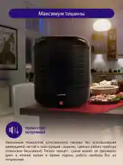 Черный сушилка для овощей и фруктов LUMME LFD-107PP диаметр 32 см, 7 съемных поддонов 200 Ватт
