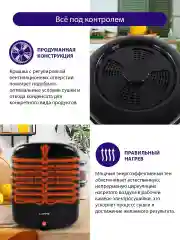 Черный сушилка для овощей и фруктов LUMME LFD-107PP диаметр 32 см, 7 съемных поддонов 200 Ватт