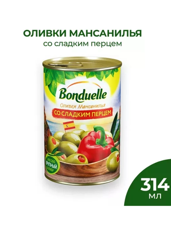 Оливки BONDUELLE, со сладким перцем, 300 г