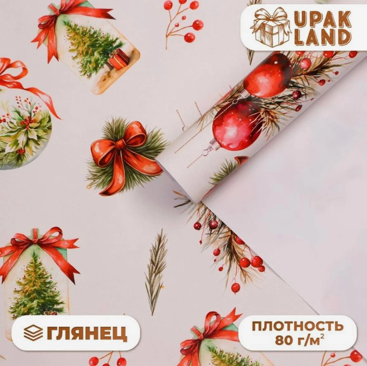 Конфетный упаковочная бумага, новогодняя, 70 х 100 см