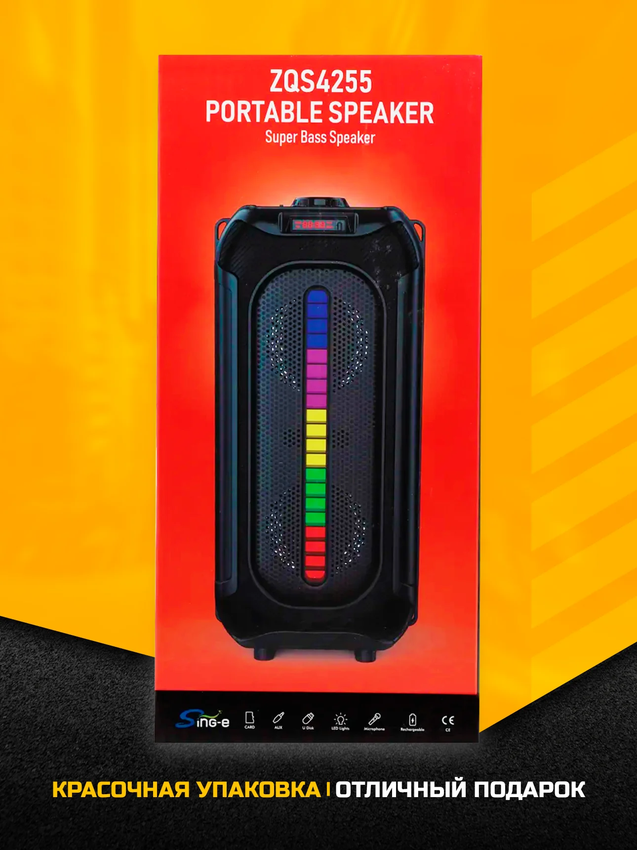 Индиго колонка Bluetooth с LED-подсветкой ZQS 16Вт (USB/SD/AUX/FM)