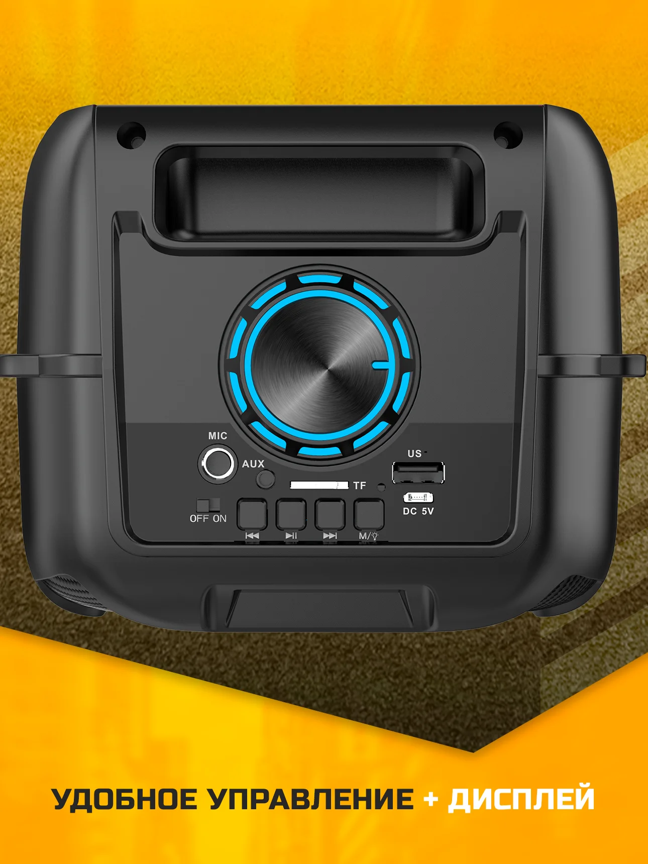 Индиго колонка Bluetooth с LED-подсветкой ZQS 16Вт (USB/SD/AUX/FM)