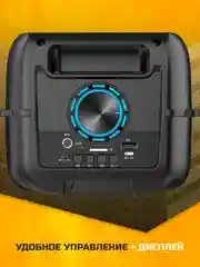 Индиго колонка Bluetooth с LED-подсветкой ZQS 16Вт (USB/SD/AUX/FM)