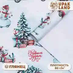 Конфетный упаковочная бумага, новогодняя, 70 х 100 см