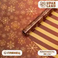 Конфетный упаковочная бумага, новогодняя, 70 х 100 см