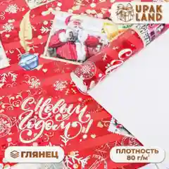 Конфетный упаковочная бумага, новогодняя, 70 х 100 см