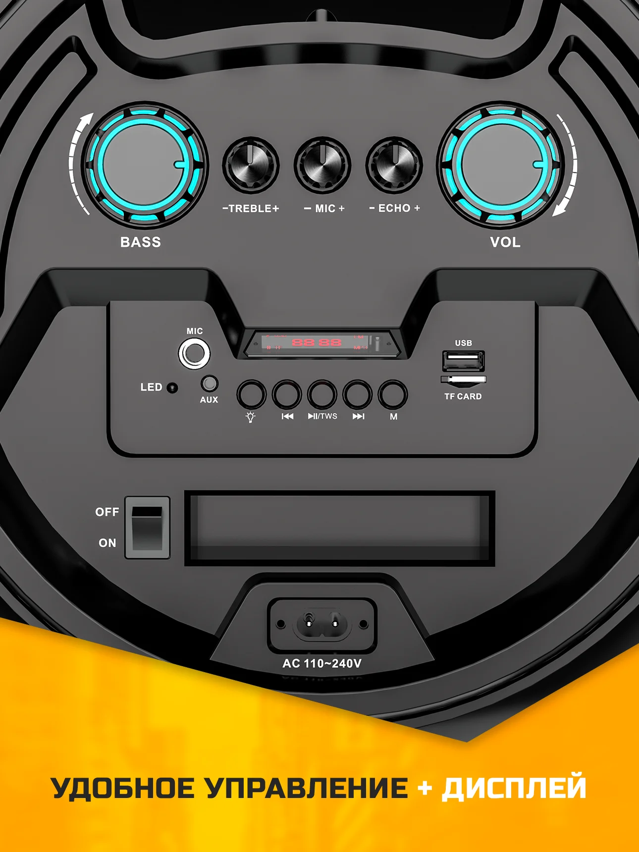 Разноцветный колонка Bluetooth с LED-подсветкой ZQS 80Вт (USB/SD/AUX/FM) + микрофон/пульт