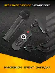 Разноцветный колонка Bluetooth с LED-подсветкой ZQS 80Вт (USB/SD/AUX/FM) + микрофон/пульт