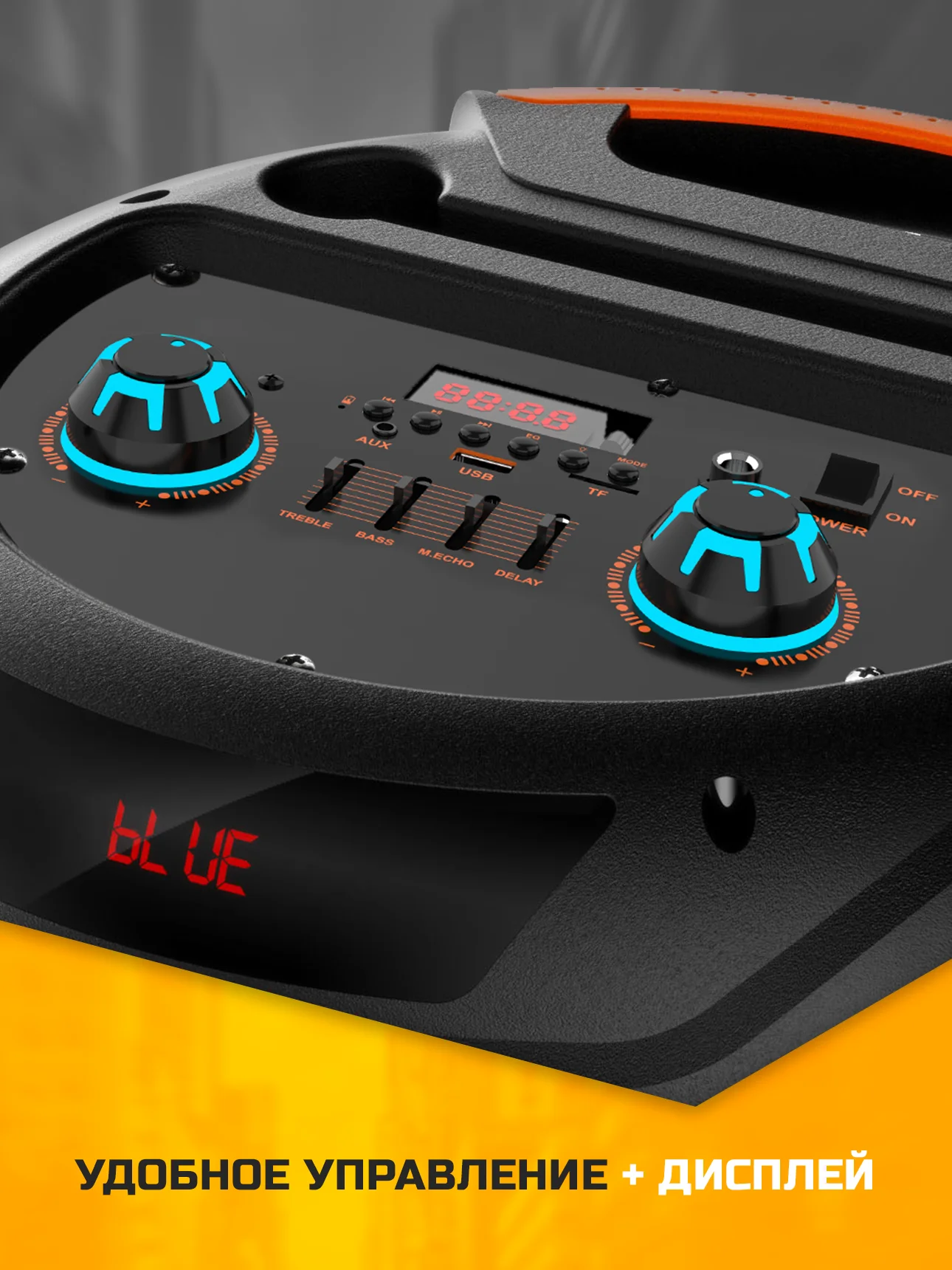 Тёмно-серый колонка Bluetooth с LED-подсветкой ZQS 80Вт (USB/SD/AUX/FM) + микрофон/пульт