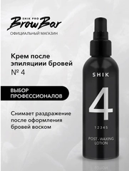 SHIK, Лосьон-крем после эпиляции № 4