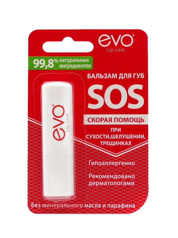 Бальзам для губ EVO SOS, 2,8 г.