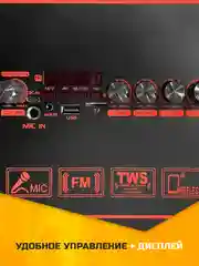 Тёмно-серый колонка Bluetooth с LED-подсветкой ZQS 40Вт (USB/SD/AUX/FM) колёсики/ручка + микрофон/пульт