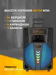 Серый колонка Bluetooth с LED-подсветкой ZQS 40Вт (USB/SD/AUX/FM) колёсики/ручка + микрофон/пульт