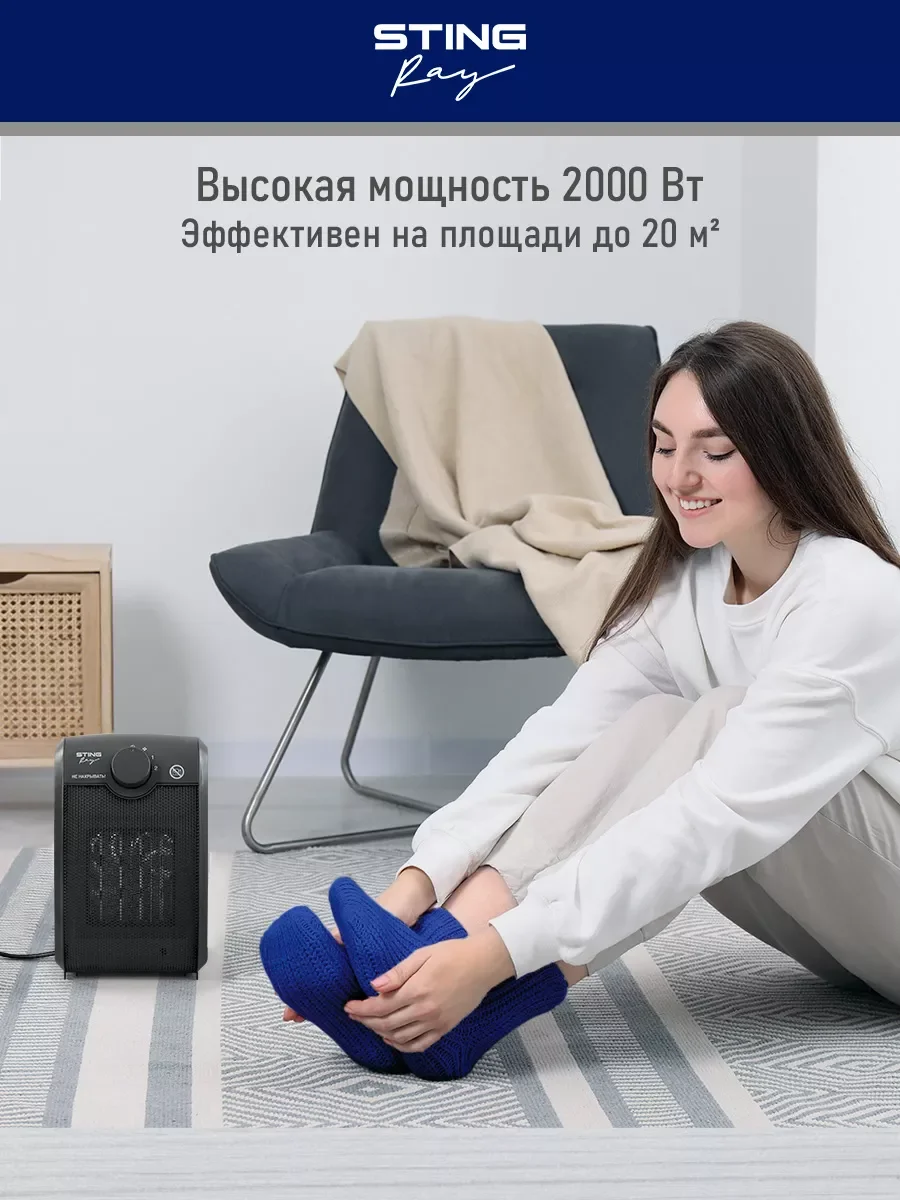 Серый тепловентилятор STINGRAY ST-FH1063A серый