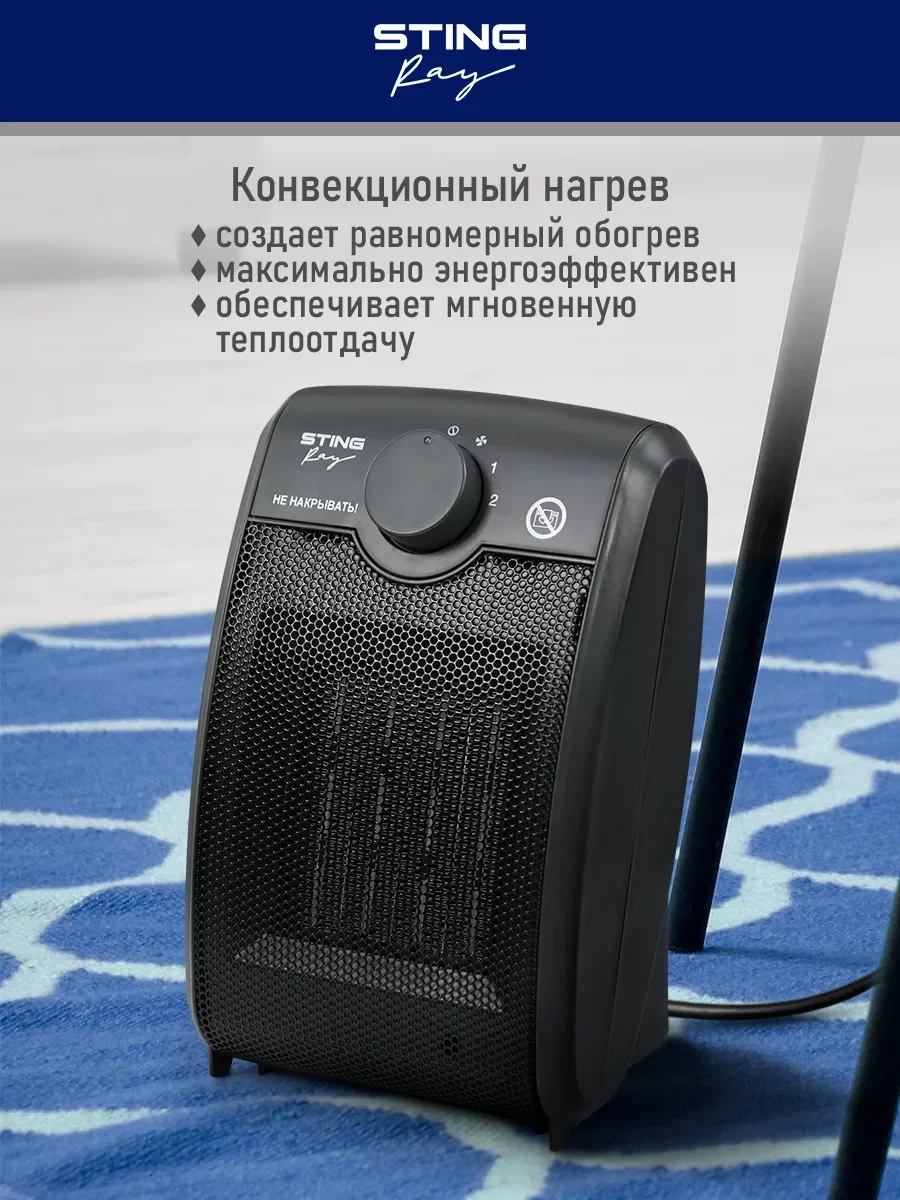 Серый тепловентилятор STINGRAY ST-FH1063A серый