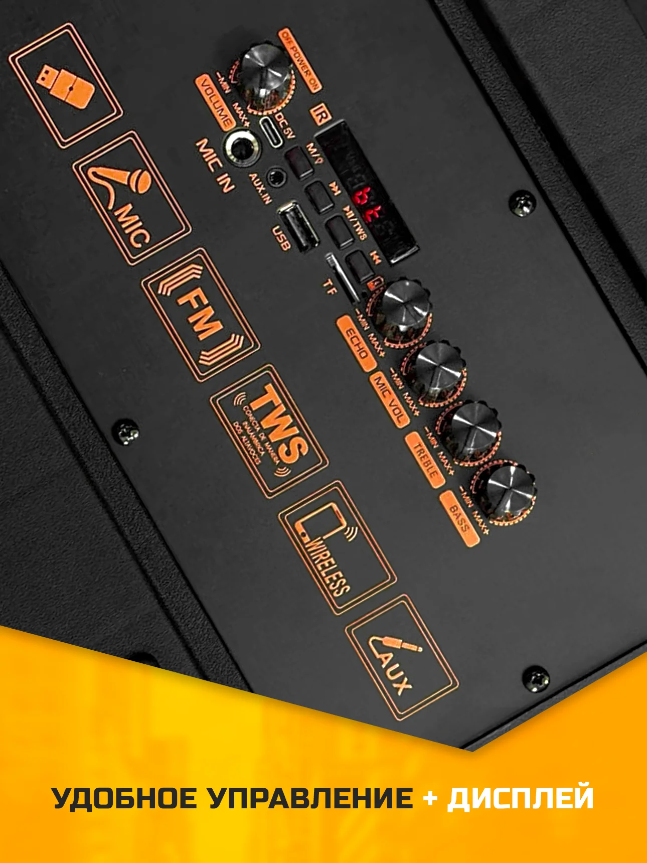 Разноцветный колонка Bluetooth с LED-подсветкой ZQS 40Вт (USB/SD/AUX/FM) колёсики/ручка + микрофон/пульт