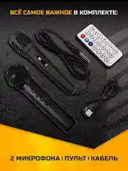 Разноцветный колонка Bluetooth с LED-подсветкой ZQS 40Вт (USB/SD/AUX/FM) колёсики/ручка + микрофон/пульт