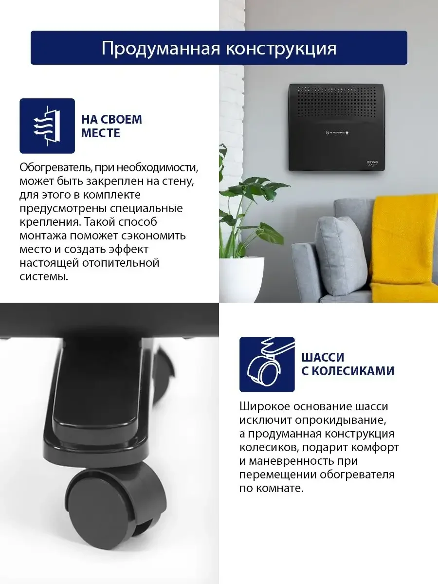 Черный конвекционный обогреватель STINGRAY ST-CH1020A с креплением для настенного монтажа