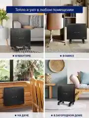 Черный конвекционный обогреватель STINGRAY ST-CH1020A с креплением для настенного монтажа