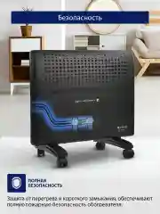 Черный конвекционный обогреватель STINGRAY ST-CH1020A с креплением для настенного монтажа