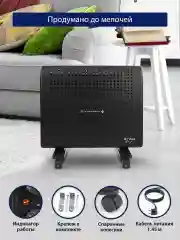 Черный конвекционный обогреватель STINGRAY ST-CH1020A с креплением для настенного монтажа