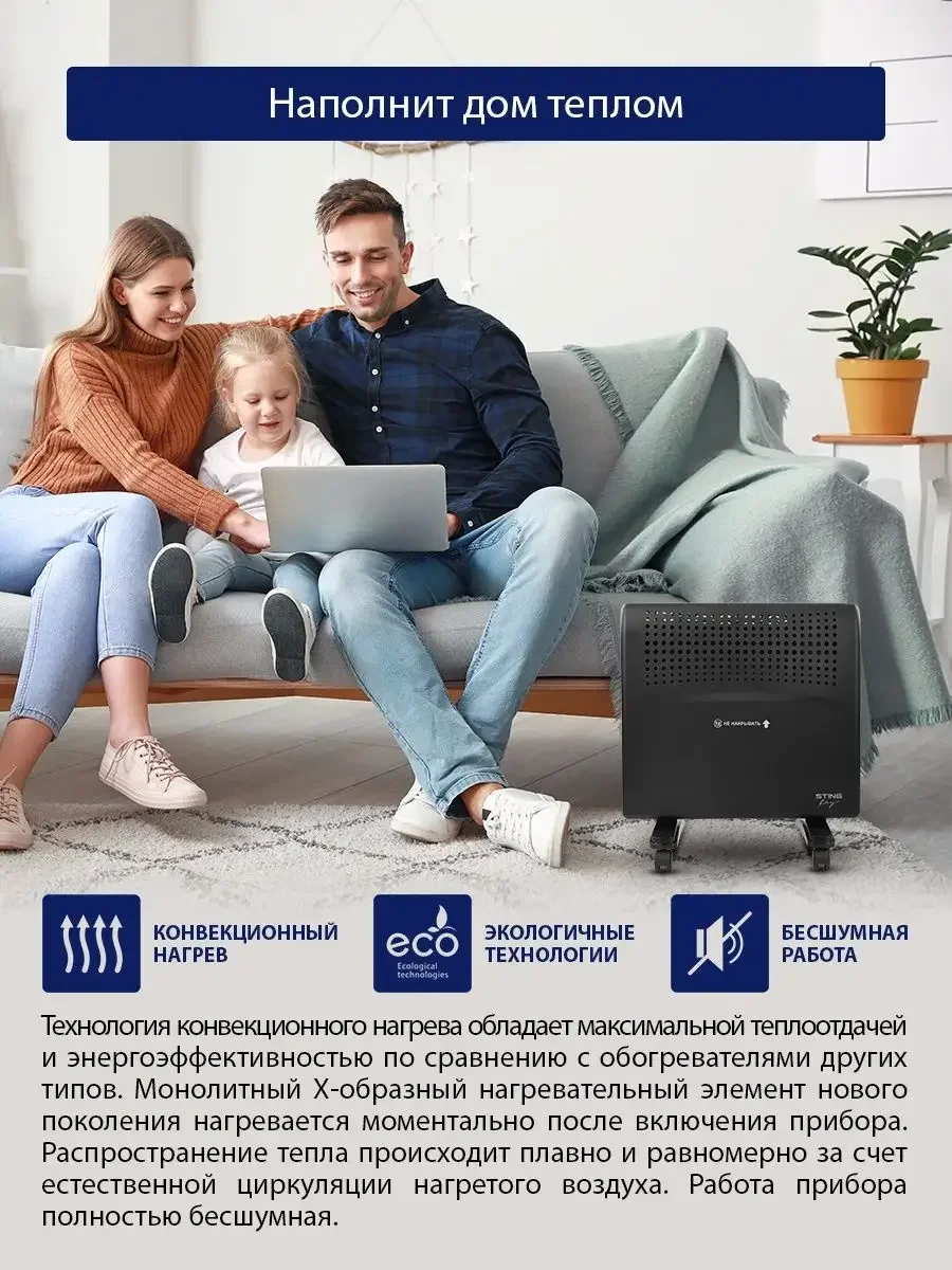Черный конвекционный обогреватель STINGRAY ST-CH1020A с креплением для настенного монтажа