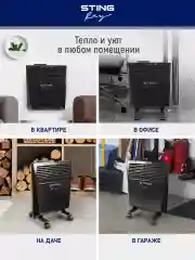 Черный конвекционный обогреватель STINGRAY ST-CH1029A черный