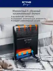 Черный конвекционный обогреватель STINGRAY ST-CH1029A черный